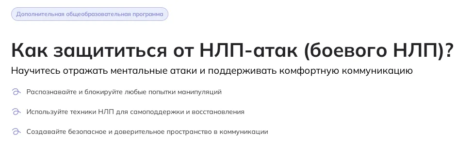Изображение курса