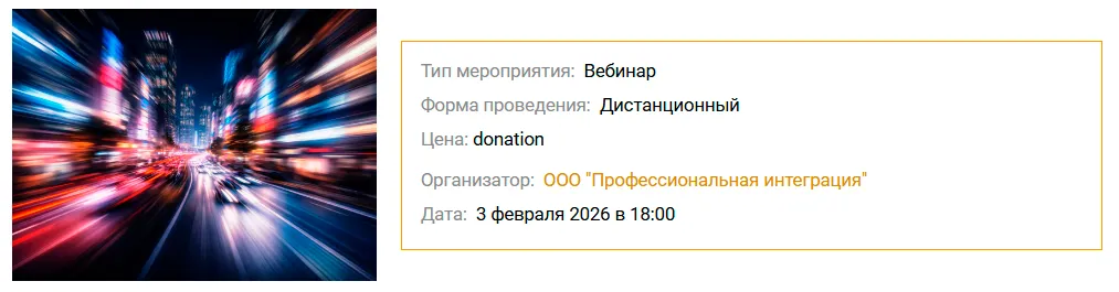 Изображение курса