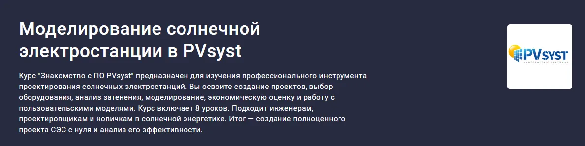 Изображение курса