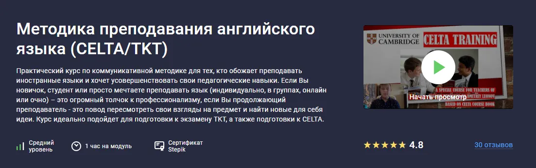 Изображение курса