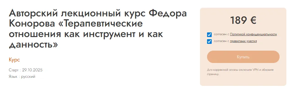 Изображение курса