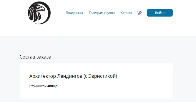 Изображение курса