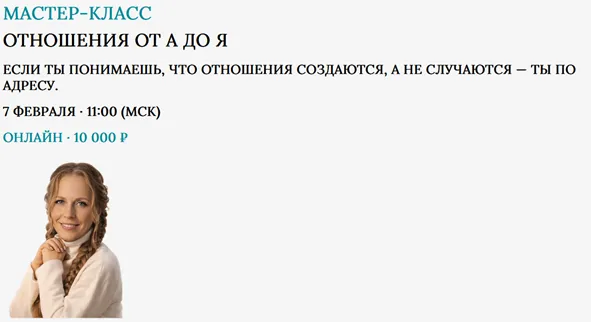 Изображение курса