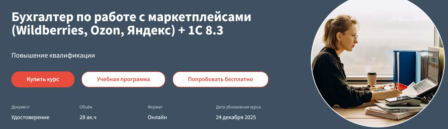Изображение курса