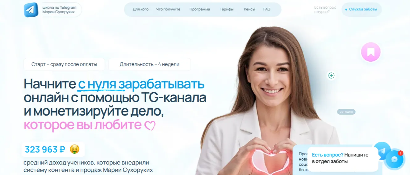 Изображение курса