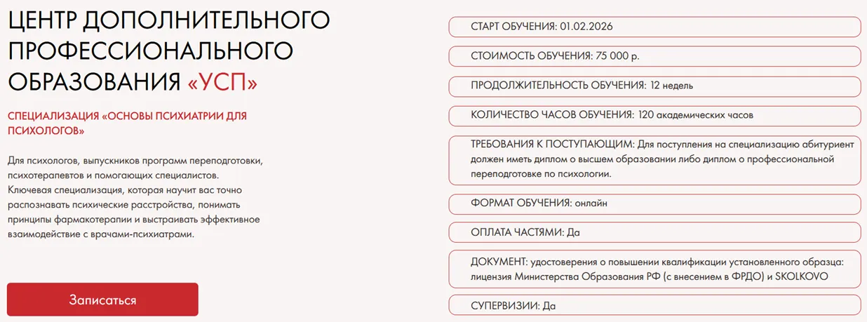 Изображение курса