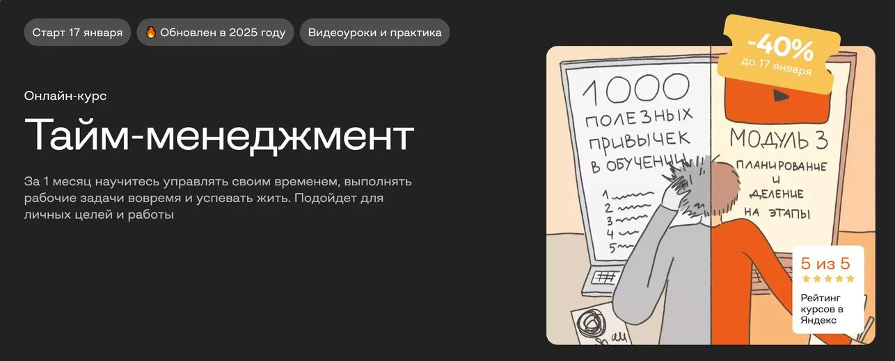 Изображение курса