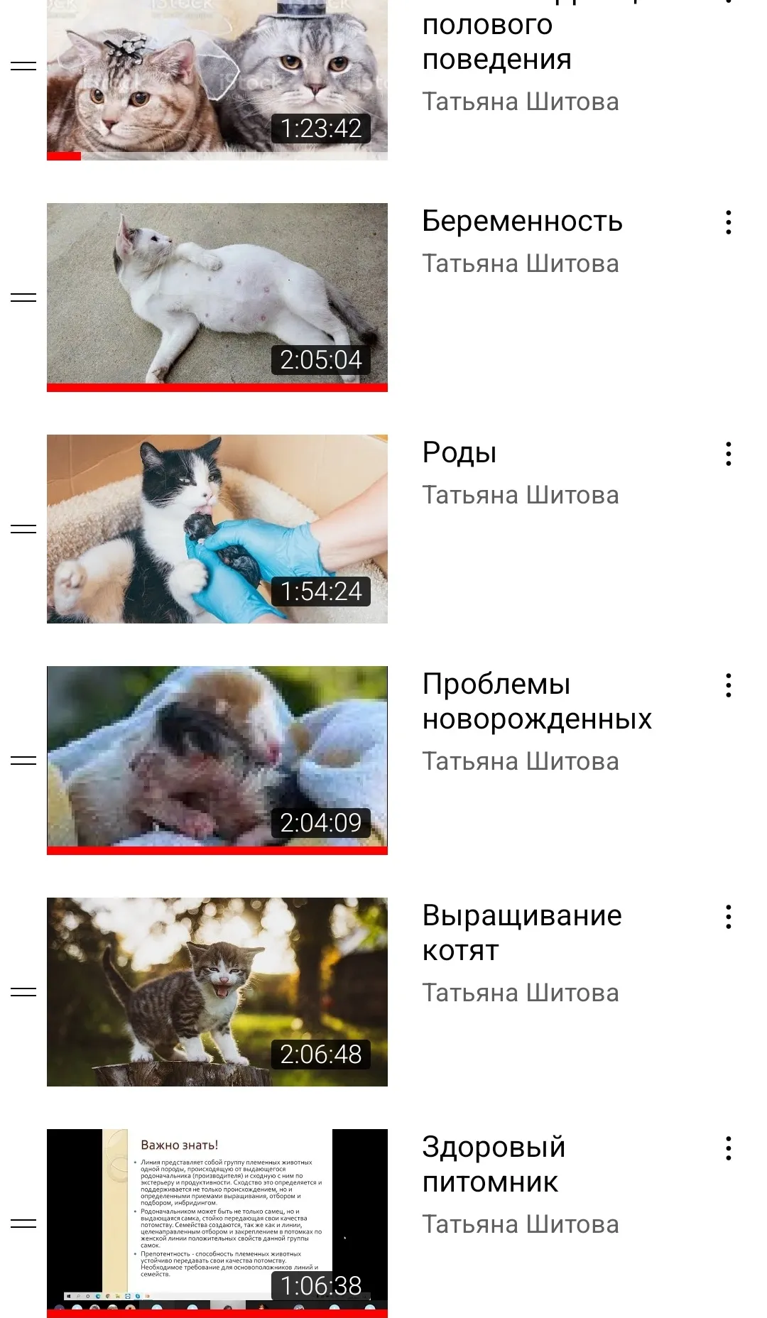 Изображение курса