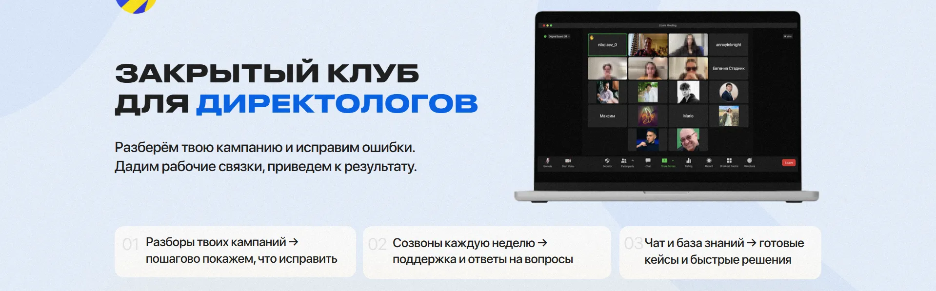 Изображение курса