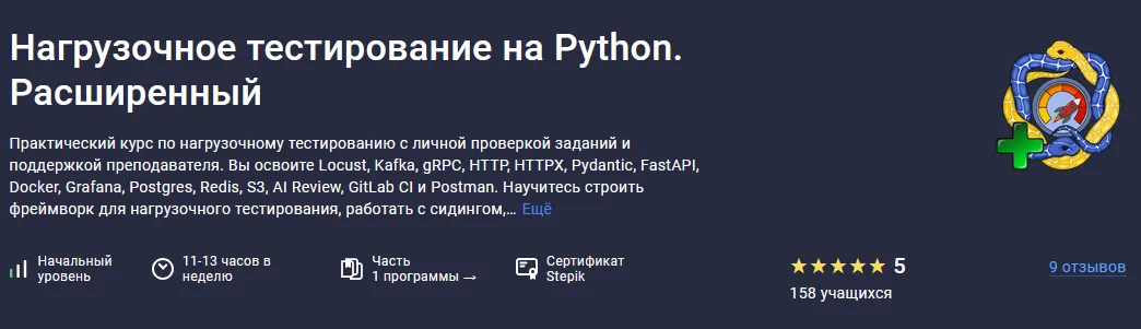 Изображение курса