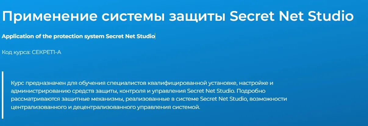 Изображение курса