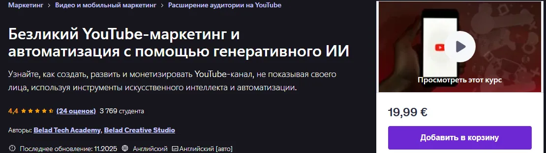 Изображение курса
