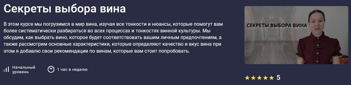 Изображение курса