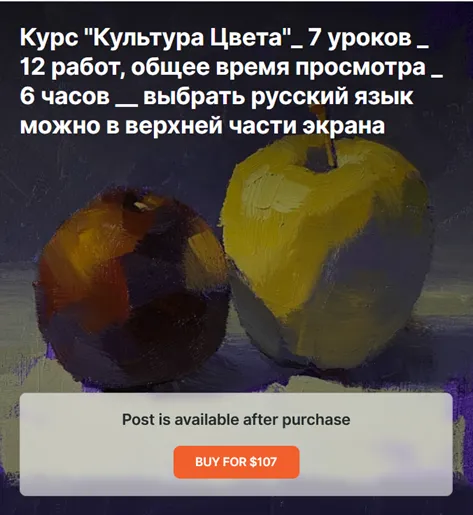 Изображение курса