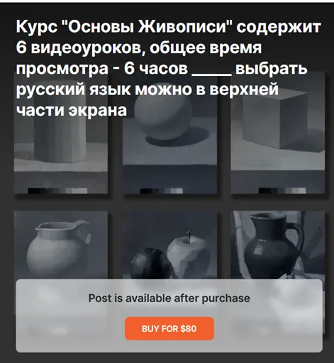 Изображение курса