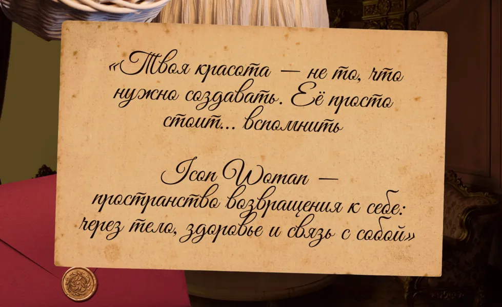 Изображение курса