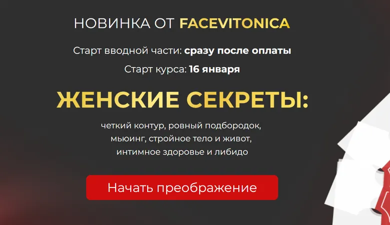 Изображение курса