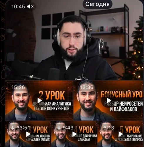 Изображение курса