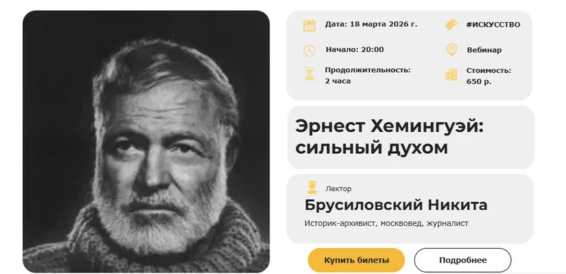 Изображение курса