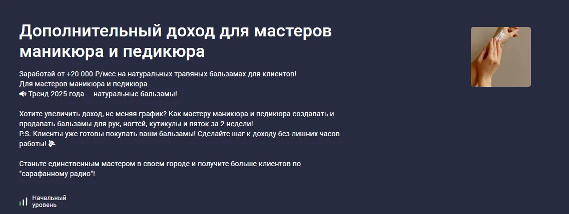 Изображение курса