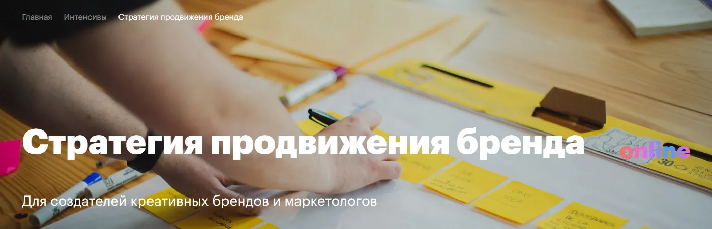 Изображение курса