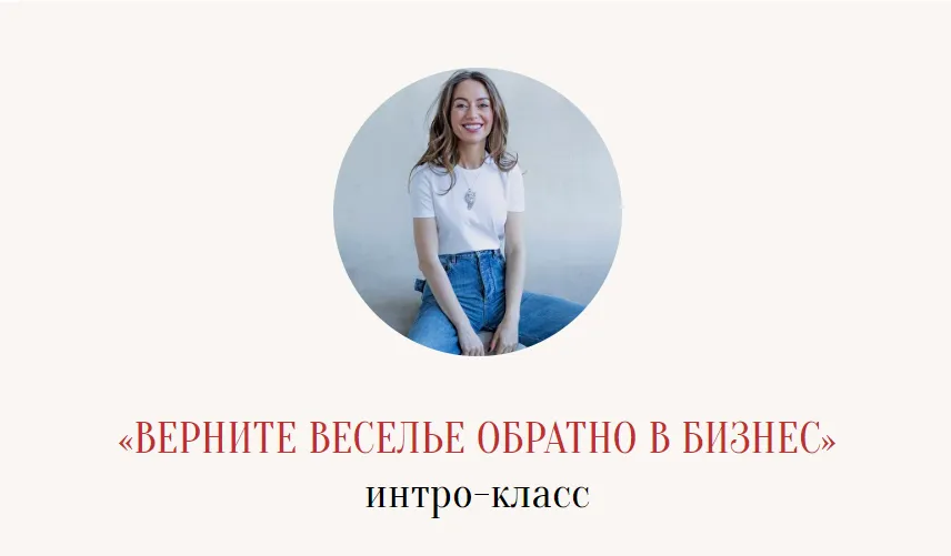 Изображение курса