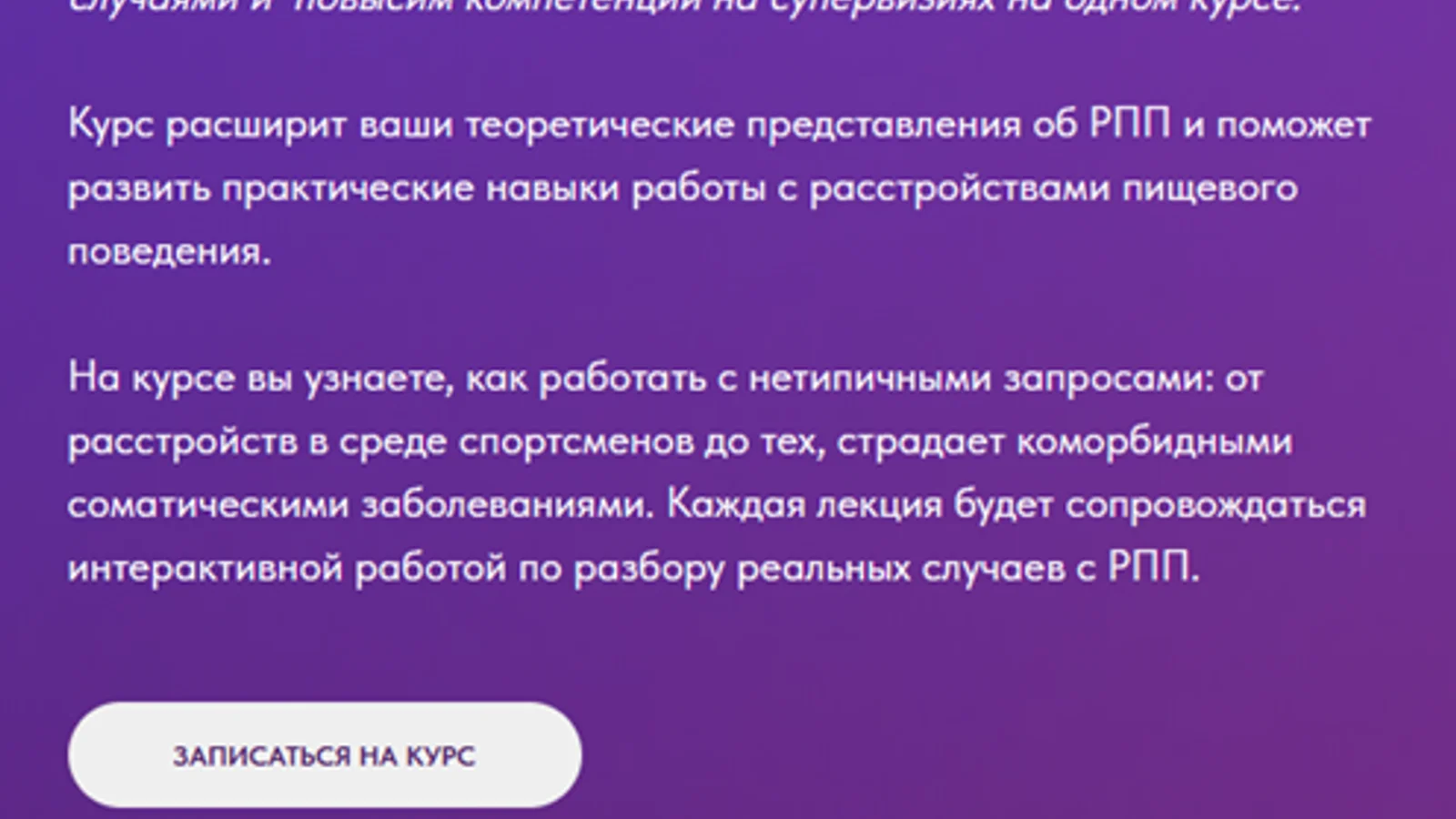 Изображение курса