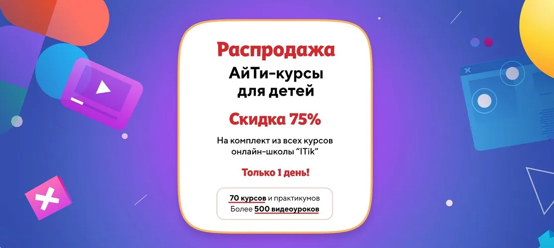 Изображение курса