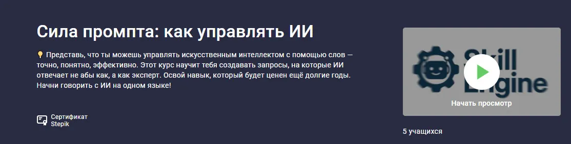Изображение курса