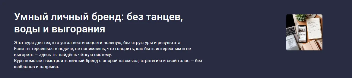 Изображение курса
