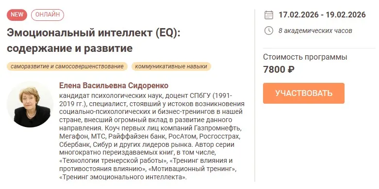 Изображение курса