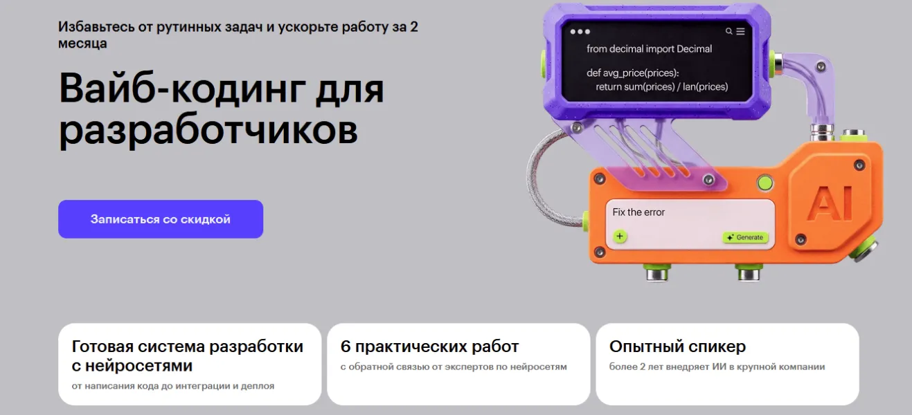 Изображение курса