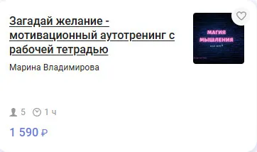 Изображение курса