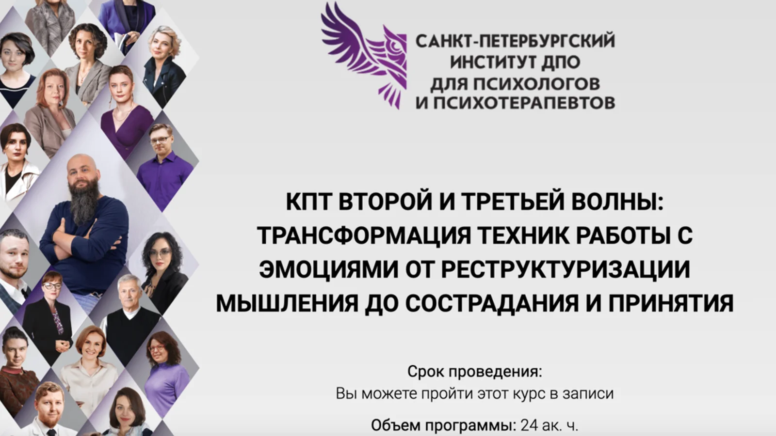 Изображение курса