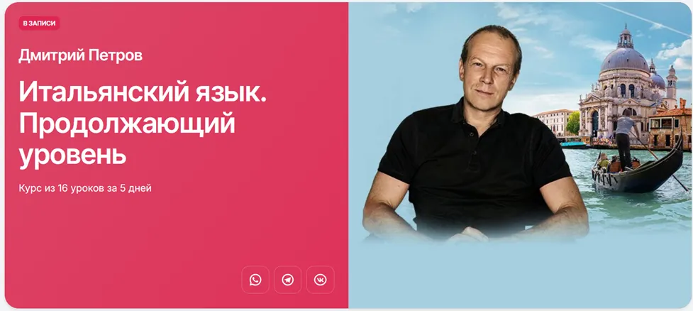 Изображение курса