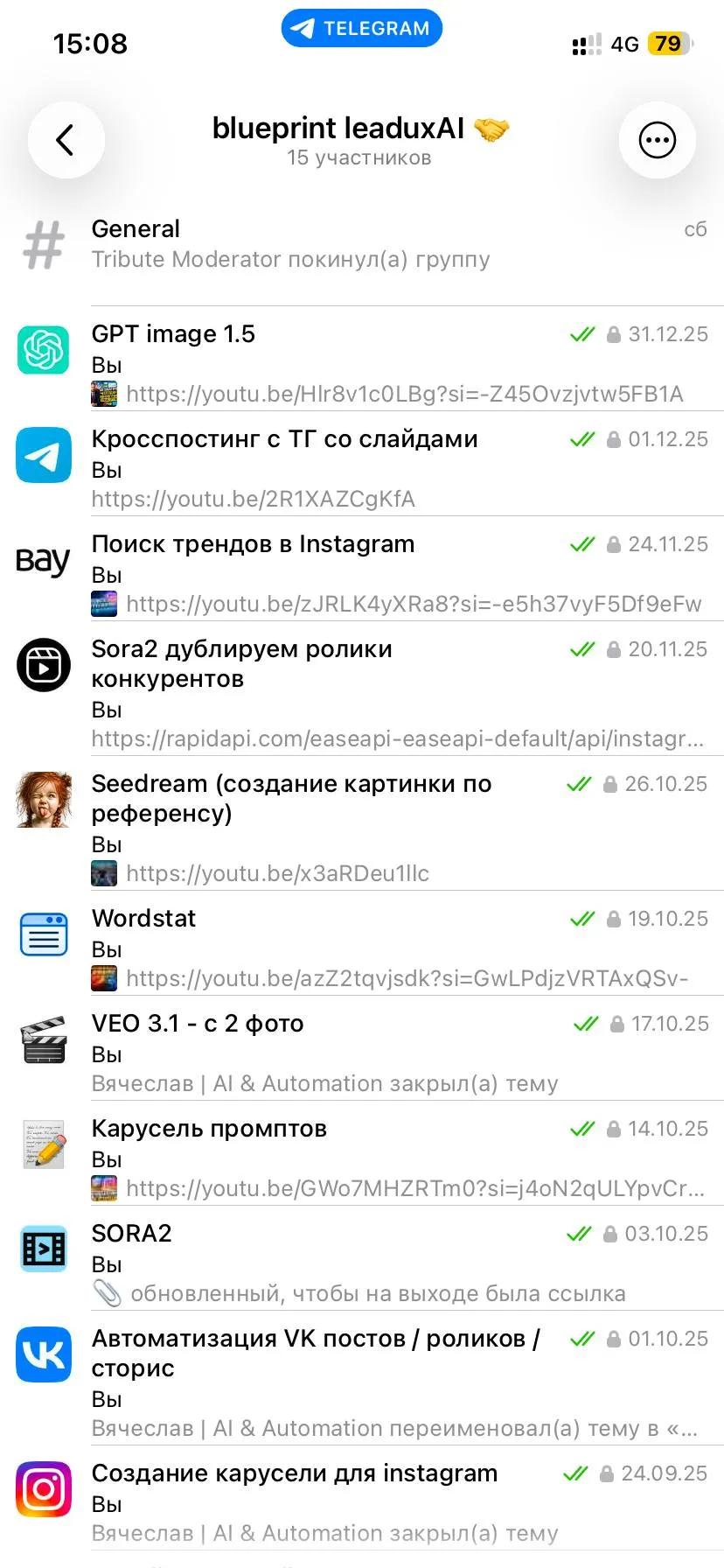 Изображение курса