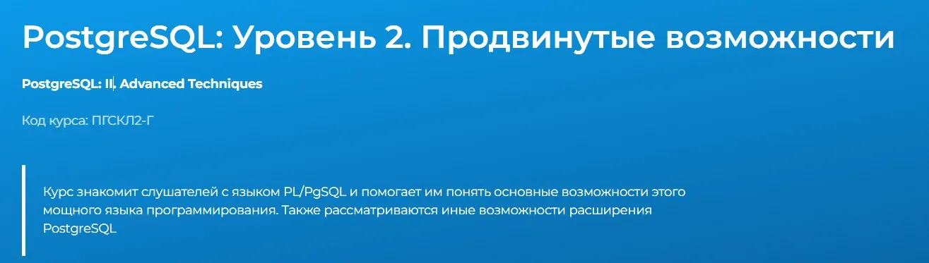 Изображение курса