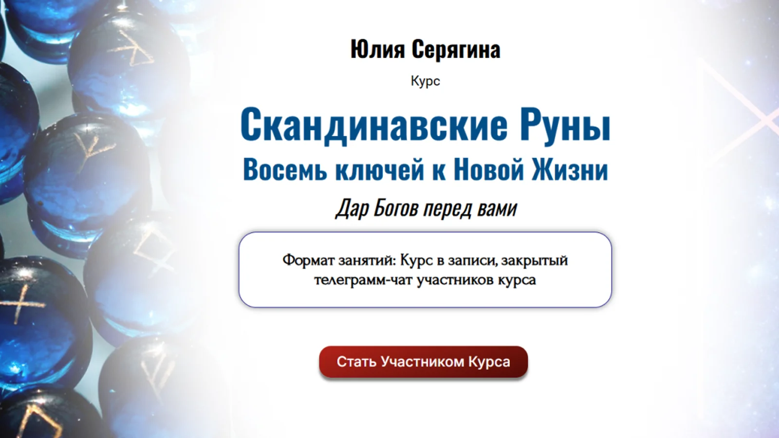 Изображение курса