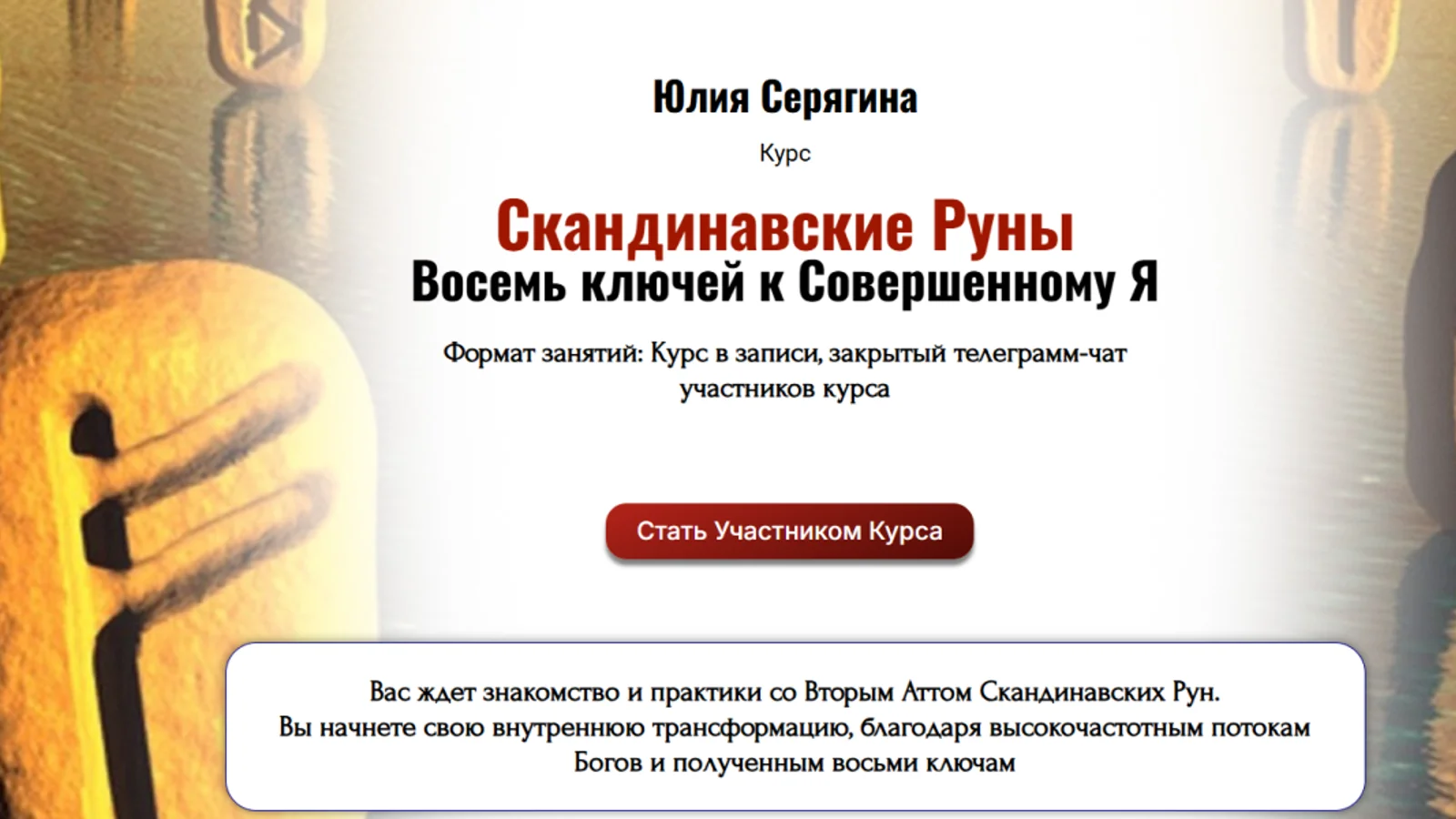 Изображение курса