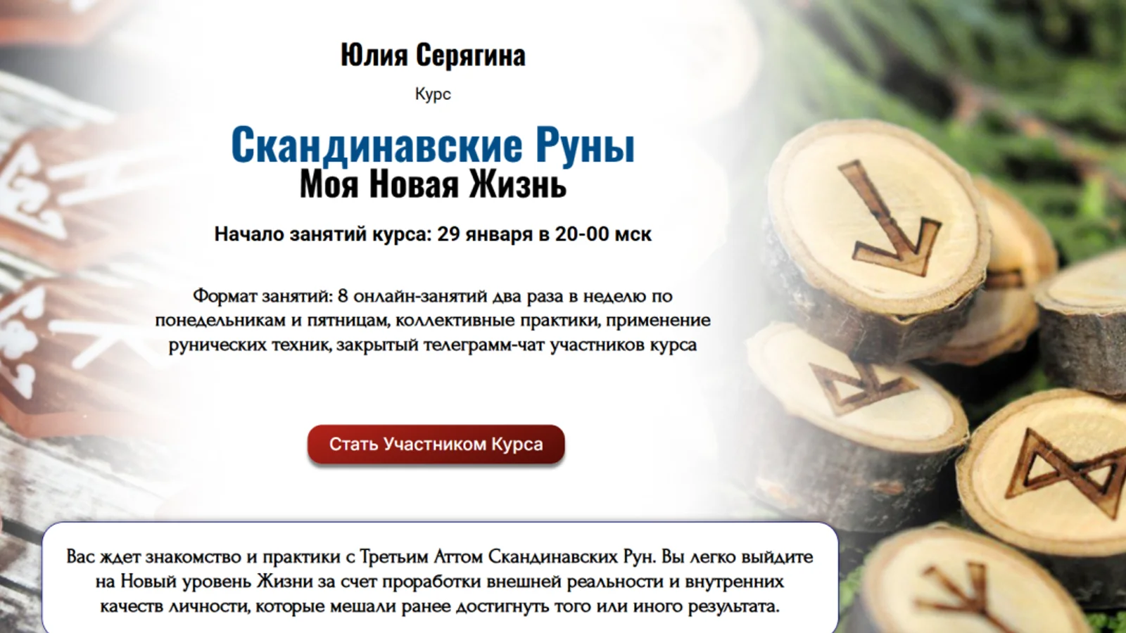 Изображение курса