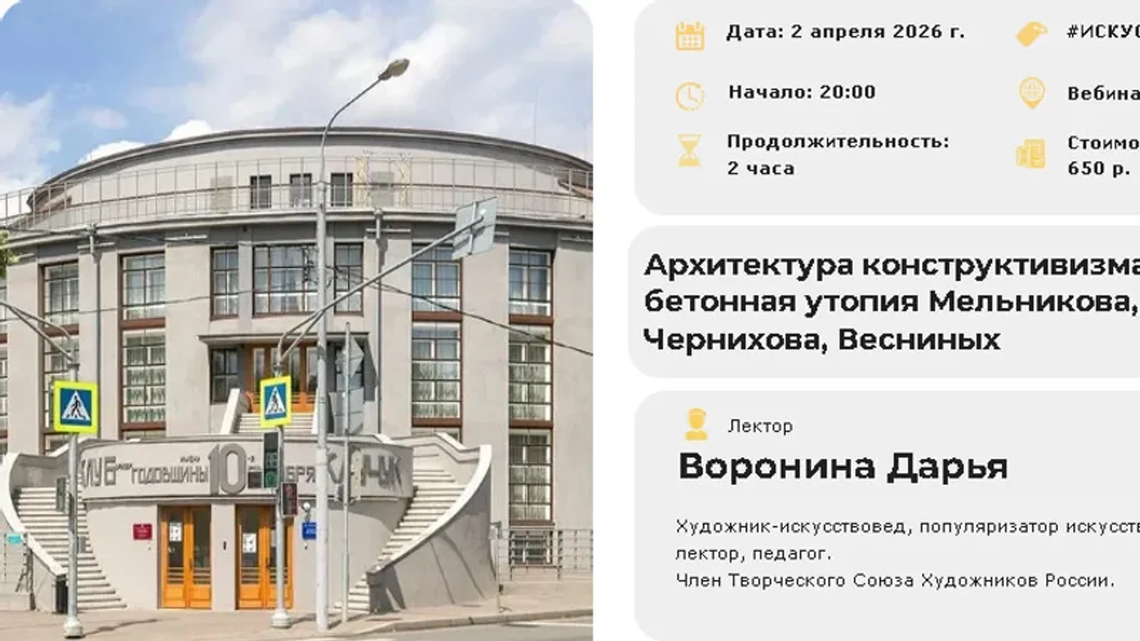 Изображение курса