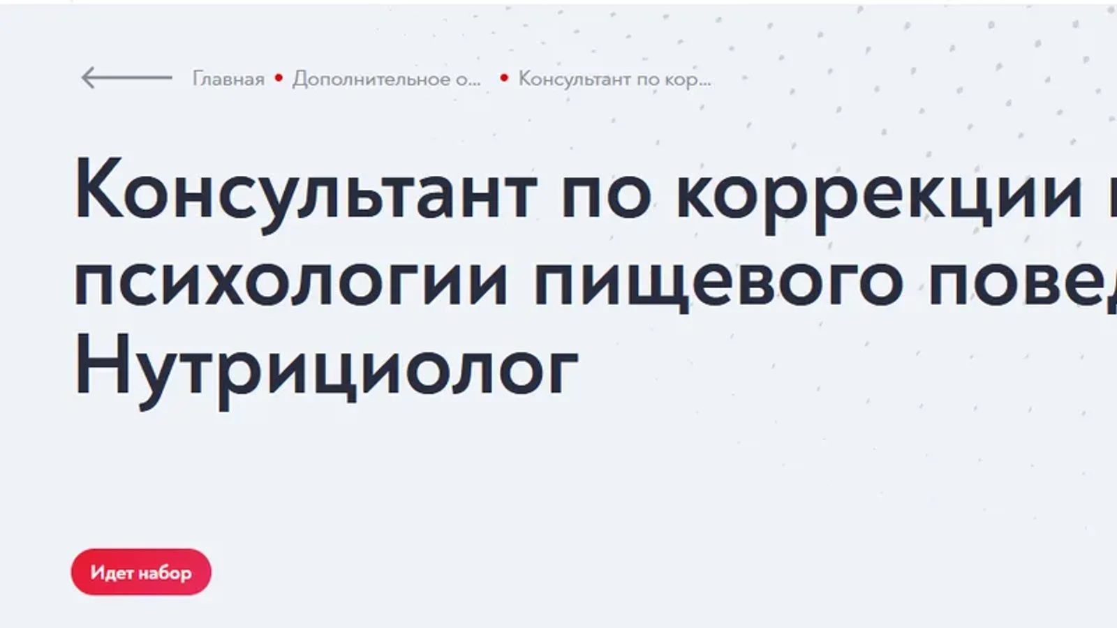 Изображение курса