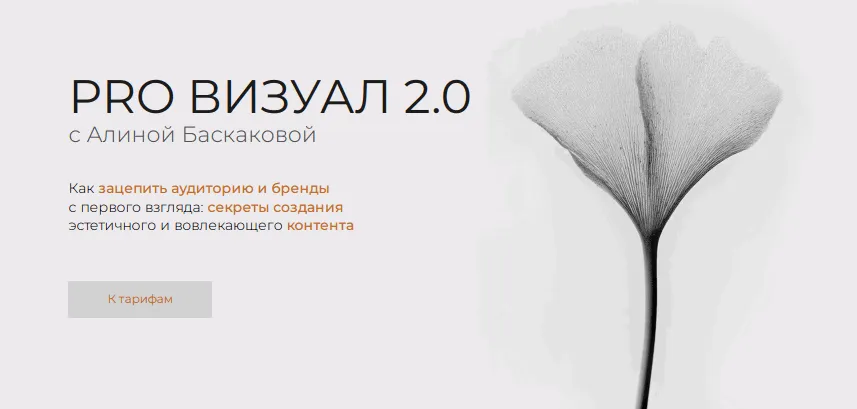 Изображение курса
