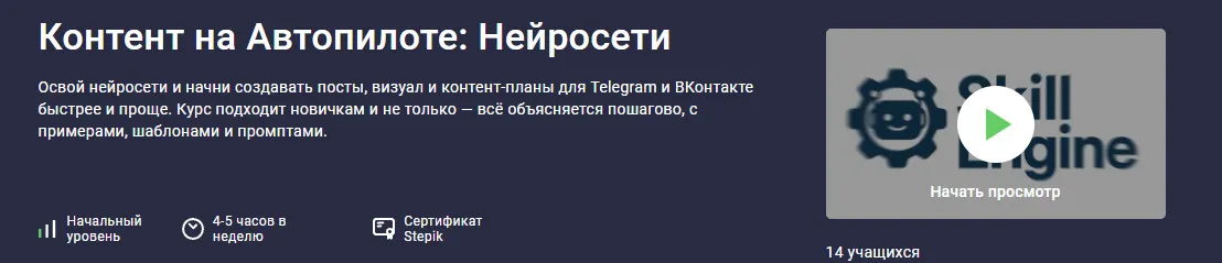 Изображение курса