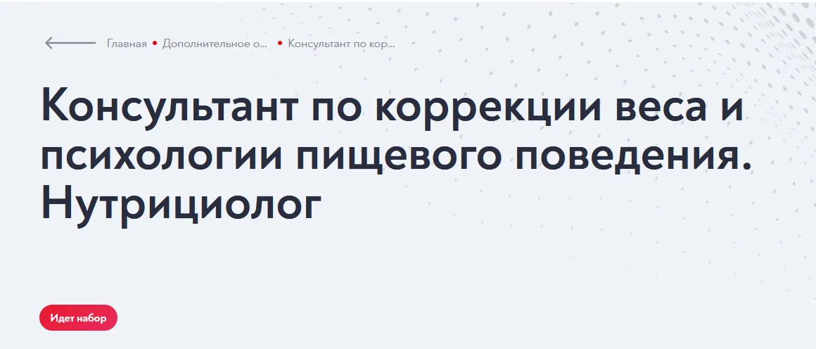 Изображение курса