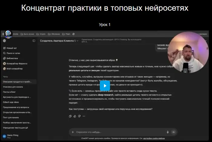 Изображение курса