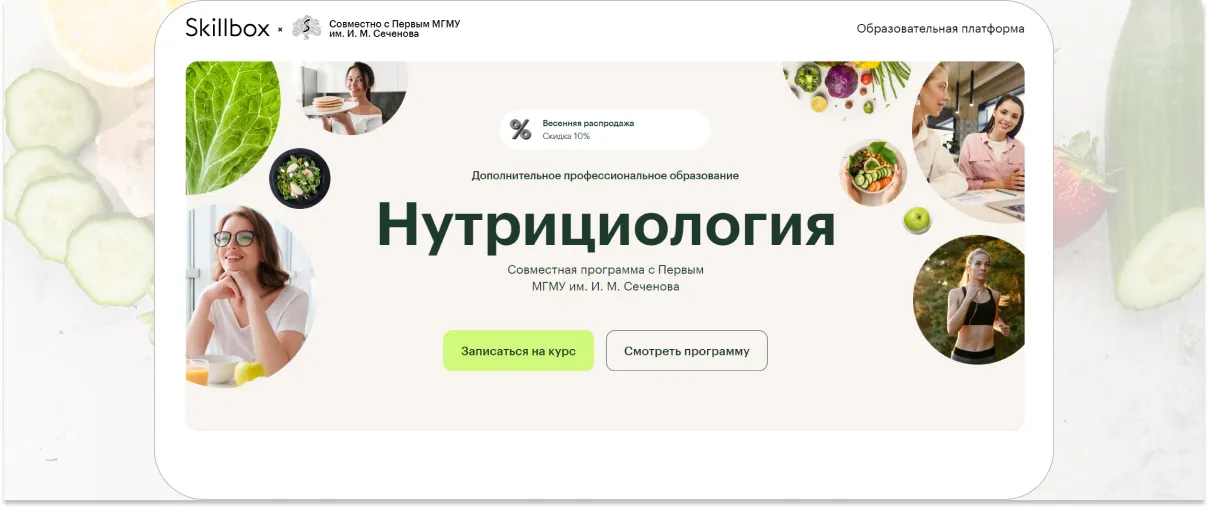 Изображение курса