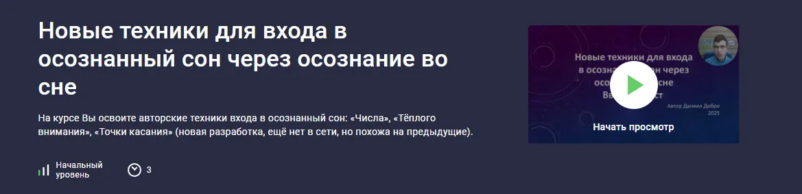 Изображение курса