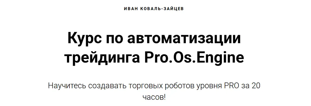 Изображение курса