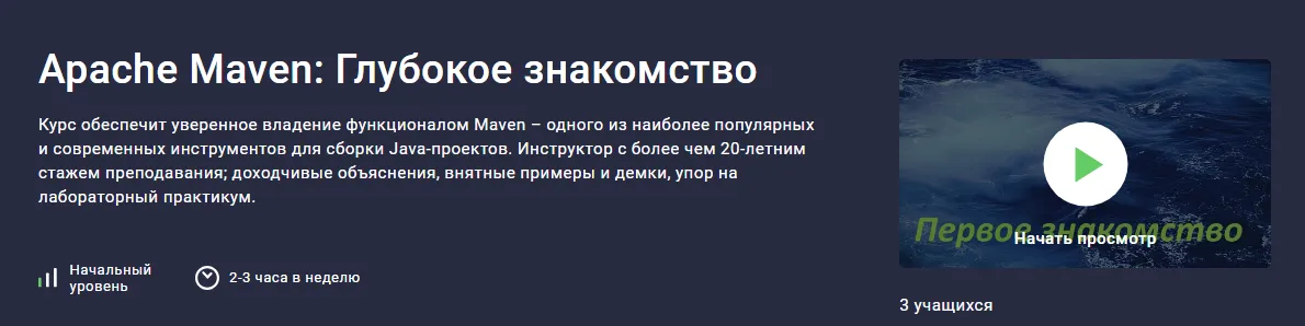 Изображение курса